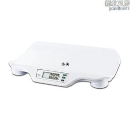 嬰兒體重計 寶寶秤 一體式稱重器 體重秤 體重稱 體重計 體重機 測體重稱 智能體重機 兒童體重秤 歷史價格詳細信息