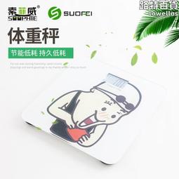 【索菲絲爾】夏季薄款足球襪男長筒足球襪子中筒過膝加厚毛巾底長筒襪透氣防滑 歷史價格詳細信息