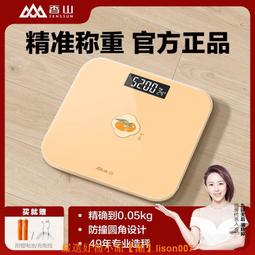 體重秤家用高精準電子秤小型充電體脂秤家庭減肥稱重計人體稱體重 歷史價格詳細信息