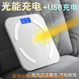支持HUAWEI HiLink本博電子稱體重秤家用精準人體脂女生小型稱重 歷史價格詳細信息