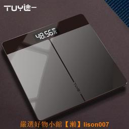 途步者星河露營燈 LED幻彩氛圍燈 燈串 LED燈條 氣氛燈 戶外照明燈 呼吸燈 戶外燈 帳篷燈 野營燈 耶誕燈 非納拓 歷史價格詳細信息