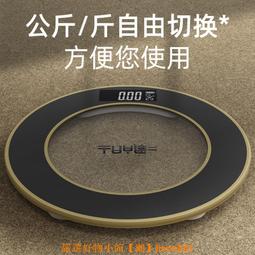體重秤家用高精準電子秤小型充電體脂秤家庭減肥稱重計人體稱體重 歷史價格詳細信息