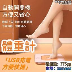 高體重家用款高顏值默認項其他學生無品牌淨細 歷史價格詳細信息