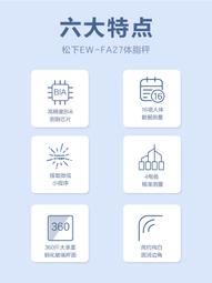 體重秤家用高精準電子秤小型充電體脂秤家庭減肥稱重計人體稱體重 歷史價格詳細信息