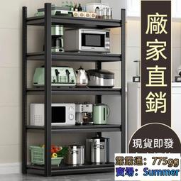 量身高體重機械稱成人兒童測量儀精準家用學校幼兒園體檢人體稱 歷史價格詳細信息