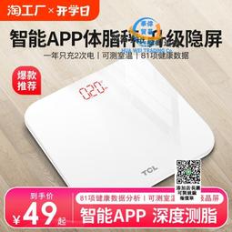 TCL專用55P735,65P735,75P735,85P735,43P737,50P737,55P737,65P737 歷史價格詳細信息