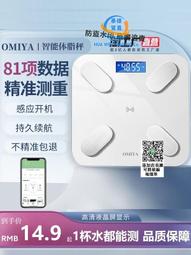 體脂秤 電子秤 體重計 人體秤 電體脂秤 藍牙體重計 充電電子秤 智慧體重計 精準人體秤 家用電子秤 歷史價格詳細信息