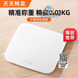 現貨米家智能刮胡刀S500小米剃須刀刮鬍刀電動男士胡須刀送男友便攜式三刀頭 歷史價格詳細信息