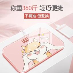 人體稱 體重計 電子秤 體脂秤 體重稱 藍牙電子秤 智能體重稱 減脂稱 精準減脂秤 家用體重稱 歷史價格詳細信息
