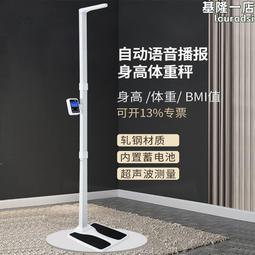 【快速出貨】超聲波按摩瘦身三合一纖體儀遠紅外美體 歷史價格詳細信息