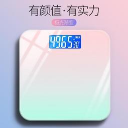 智能體重計 數位體重計 電子體重計 電子秤 磅秤體重機 液晶顯示體重計 迷妳 體重機 歷史價格詳細信息