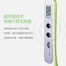 身高桿電子身高尺人體重稱測量身高配件機械稱標尺思締蘇宏汝可 歷史價格詳細信息