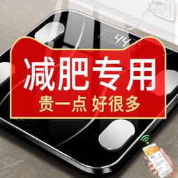 體重計 體重秤 體重機 電子秤壞了換新機 USB充電稱重手提電子稱迷妳便攜式電子秤50kg快遞稱菜 歷史價格詳細信息