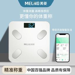 充電款高精密電子秤/廚房料理秤/珠寶秤3kg/0.1g 歷史價格詳細信息