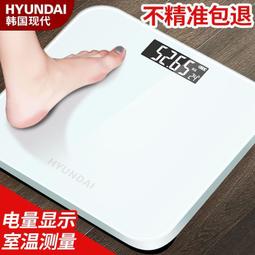 體重機 秤家用德國凱倫詩稱體重秤家用精人體秤高精度智能電池小型 歷史價格詳細信息