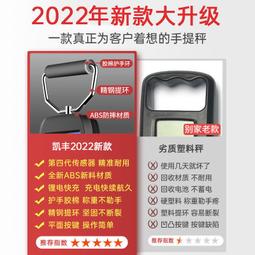 電子秤 體重秤 聯想電子秤精準稱重電子秤人體智能秤充電健康體重計家用體重秤 歷史價格詳細信息