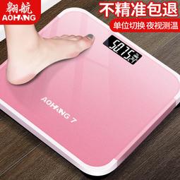 電子秤 體重秤 聯想電子秤精準稱重電子秤人體智能秤充電健康體重計家用體重秤 歷史價格詳細信息