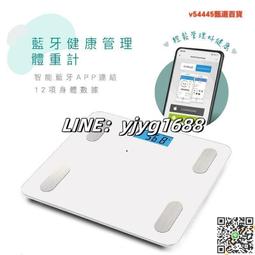 【12合1 app藍芽健康體重計】體重計 體重機 藍牙體重計 電子體重計 體重器 體重秤【AB595】  露天拍賣 歷史價格詳細信息