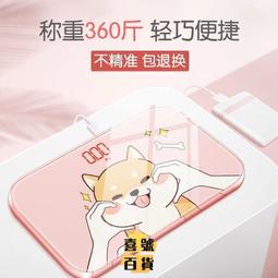 人體稱 體重計 電子秤 體脂秤 體重稱 藍牙電子秤 智能體重稱 減脂稱 精準減脂秤 家用體重稱 歷史價格詳細信息