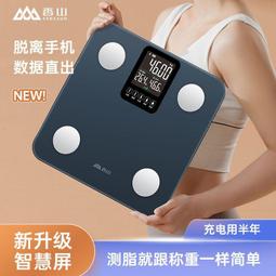 香山智能電子嬰兒稱家用寶寶新生兒體重嬰兒er7220 歷史價格詳細信息