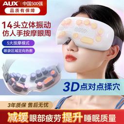 充電款高精密電子秤/廚房料理秤/珠寶秤3kg/0.1g 歷史價格詳細信息