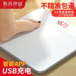 體重計 體重機 人體秤 電子稱 體重電子秤 電子秤 電池款電子秤 精準測量秤 led顯示屏秤 高清電子秤 歷史價格詳細信息