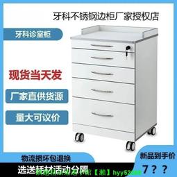 牙科口腔診所美發工具滅菌火罐紫外線臭氧烘干一體醫用消毒柜 歷史價格詳細信息