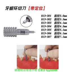 牙科種植鉗 種植器械 碎骨鉗口腔器材 歷史價格詳細信息