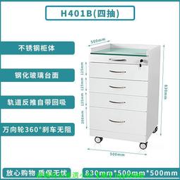 不銹鋼牙科口腔診所醫院移動邊柜操作柜邊臺護士收納美容院推車 歷史價格詳細信息
