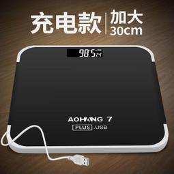 高度電子秤珠寶稱0.001g迷妳粉色毫克稱重寶石克拉準微型鉆石 歷史價格詳細信息