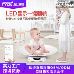 家用兒童電子嬰兒 會所測量20kg寶寶新生兒體重 歷史價格詳細信息