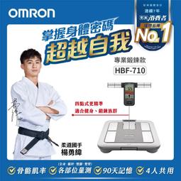 OMRON 歐姆龍 HBF-375 體重體脂計  (原廠保固一年) 公司貨 非水貨 歷史價格詳細信息
