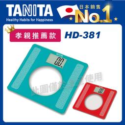 Tanita電子體重計HD-380 歷史價格詳細信息