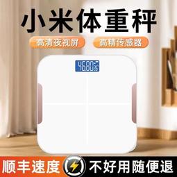 【現貨可開發票】小米華為蘋果通用智能手環 進口原裝體溫心率測量手环 歷史價格詳細信息