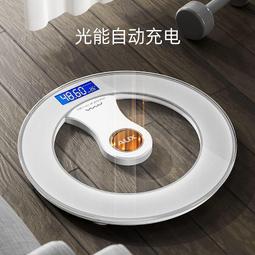 【現貨】AUX奧克斯名牌光能免充電體重秤電子秤智能減脂肪體脂秤精準家用 歷史價格詳細信息
