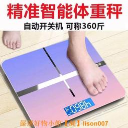 台灣現貨重磅精梳純棉 後包領 有縫邊 S-XXXL 夏裝短袖T恤女MC飾 7RHP  露天市集  全台最大的網路購物市集 歷史價格詳細信息