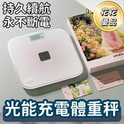 高度電子秤珠寶稱0.001g迷妳粉色毫克稱重寶石克拉準微型鉆石 歷史價格詳細信息