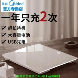 充電款高精密電子秤/廚房料理秤/珠寶秤3kg/0.1g 歷史價格詳細信息