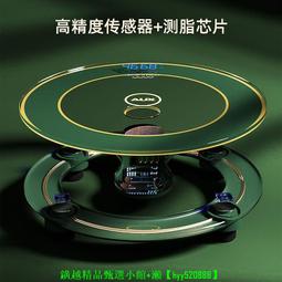 【現貨】AUX奧克斯名牌光能免充電體重秤電子秤智能減脂肪體脂秤精準家用 歷史價格詳細信息