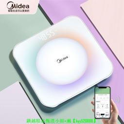 美的體重秤電子秤家用充電款女生減肥稱精準高精度人體健康秤 歷史價格詳細信息