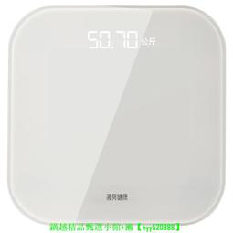 【現貨】體重秤家用小型電子秤精準人體稱體脂秤稱重計減肥專用電子稱智能 歷史價格詳細信息