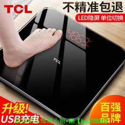 【可開發票】TCL移動式冷氣 110V空調扇 水冷扇 冷氣機 分離式冷氣 落地式冷氣機 冷氣 歷史價格詳細信息