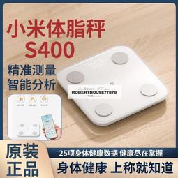 小米體重計體重測量S200藍牙電子家用米家體測量智能專用 歷史價格詳細信息