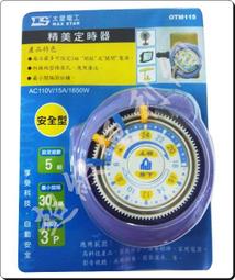 30分鐘搞定托福閱讀-托福滿分閱讀300詞彙真題精講(語境式詞彙記憶法) 王曾安琪 陳雨潔 編 2019-7-9 中國青 歷史價格詳細信息