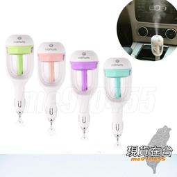 車用香氛機 香薰機 加濕器 迷你小型加濕器臥室家用辦公車載便攜無線充電空氣凈化噴霧器 歷史價格詳細信息