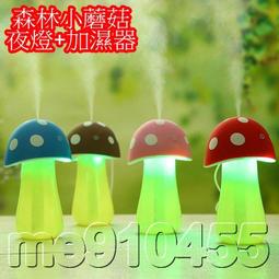 【夜燈加濕器】迷你仙人球加溼器 噴霧機 芳香機 香芬機 擴香機 香燻機 LED夜燈加濕器 辦公臥室房間桌面插電加溼器 歷史價格詳細信息