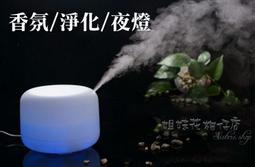 姐妹花柑仔店ღ 【送歐盟認證精油】日式無印七彩超音波香氛水氧機~超大容量700ML+低水位自動斷電~噴霧水氧機、加濕器、 歷史價格詳細信息
