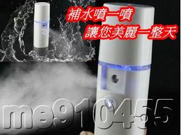 納米蒸臉器補水美白噴霧儀家用保濕噴霧器加濕器熱霧美容儀器 歷史價格詳細信息