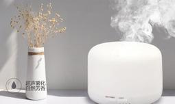 500ML香氛機 擴香機 薰香機 薰香器 空氣加濕機 小夜燈 精油燈 噴霧機 加濕器 精油機 香薰機 薰香  噴霧器鑽石 歷史價格詳細信息