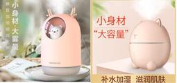 萌寵 嘟嘟棒 變頻震動 USB充電 電動按摩棒 歷史價格詳細信息